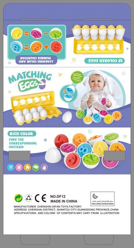 Smart Egg Toy Games - Super Nice Products